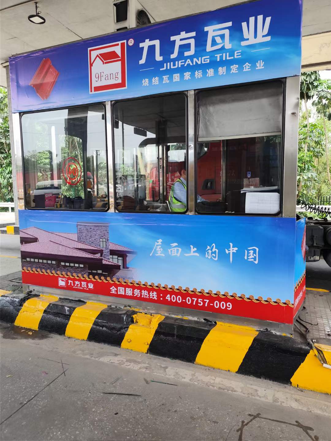 KB88凯时官网广告强势上线，，品牌建设再提速！