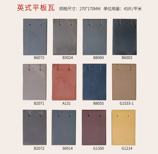 KB88凯时官网瓦业天下征集1000套乡墅样板房_“墟落美墅样板房”征集活动